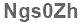 The text to enter in the texbox below is: Ngs0Zh