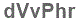 The text to enter in the texbox below is: dVvPhr