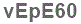 The text to enter in the texbox below is: vEpE60